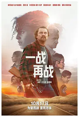 一战再战（国语）