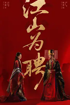 御廷谣