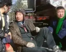 我是爷们我怕谁
