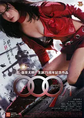009