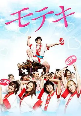 桃花期2010