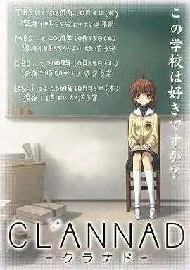 团子大家族第一季