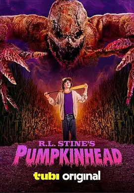 南瓜头怪
