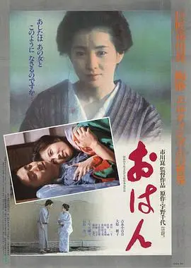 阿娴