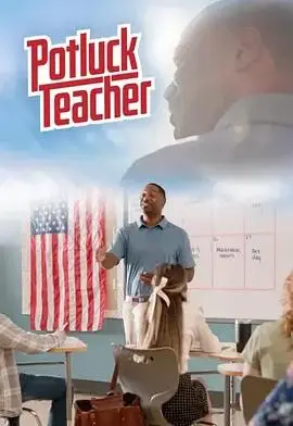不期而遇的老师