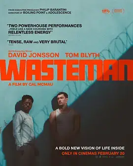 废人