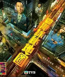 香港探秘地图粤语