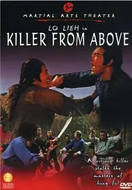 刀剑霸王拳